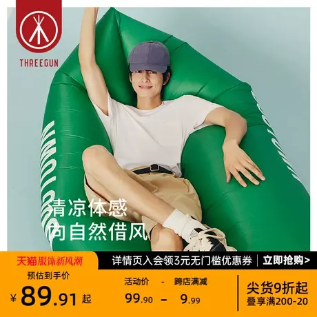三枪男短袖2024年新品天然柔软舒适60支棉罗纹圆领短袖男休闲T恤图片