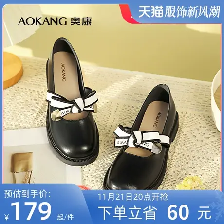 奥康女鞋 秋季新款透气女士休闲单鞋百搭气质小香风玛丽珍正装鞋商品大图