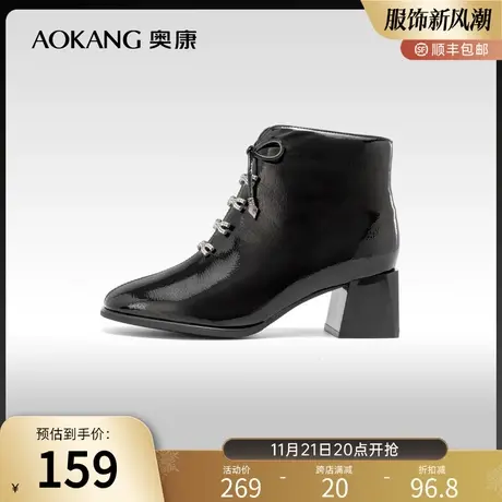 奥康女鞋 冬季新款英伦风瘦瘦靴粗高跟时尚短靴子舒适百搭女鞋商品大图