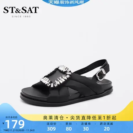星期六时尚潮流时装凉鞋夏季新款露趾低跟水钻女鞋SS22115671图片