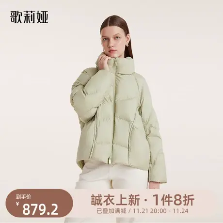 首降|歌莉娅羽绒服女短款冬季新款泡芙鹅绒服保暖棉服外套女图片