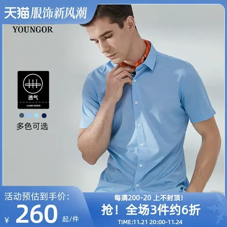 【针织面料】雅戈尔短袖衬衫夏季男士商务休闲修身棉涤薄衬衣商品大图