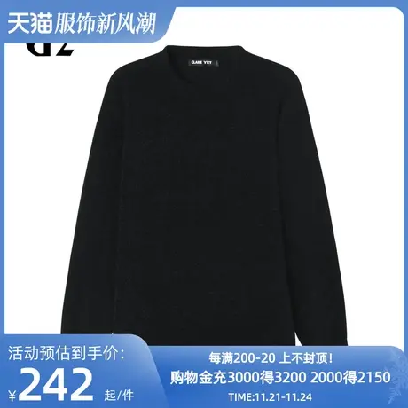 雅戈尔旗下潮流男装GY品牌秋冬季新款时尚休闲套头针织衫男商品大图