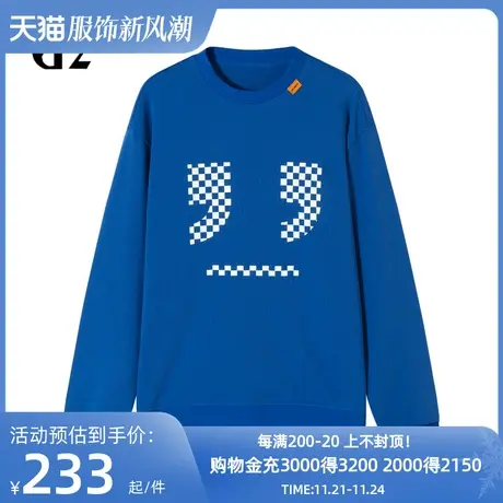 雅戈尔旗下潮流男装GY品牌秋冬新款时尚休闲男士圆领卫衣商品大图