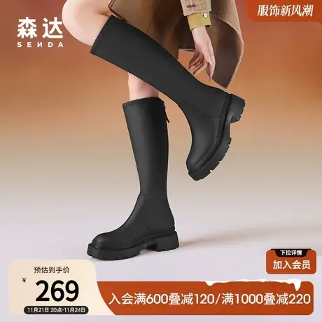 森达骑士靴女冬季时尚显瘦潮流保暖厚底增高长筒靴ZT772DG2图片