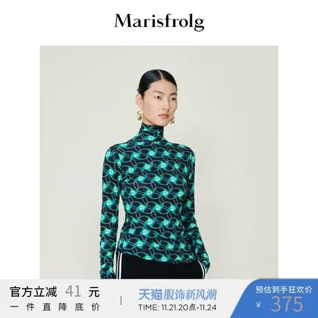 【天然亲肤系列】玛丝菲尔冬季新款蓝色亲肤修身复古新品打底衫商品大图