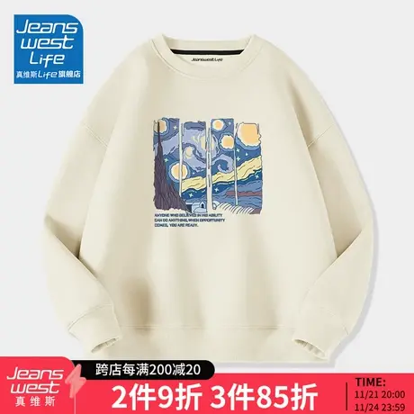 真维斯LIFE正肩卫衣女春秋新款小众高级感圆领上衣女士无帽外套M商品大图