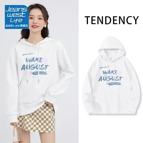 真维斯LIFE白色卫衣女外套韩系慵懒风上衣女秋季2023新款宽松帽衫图片