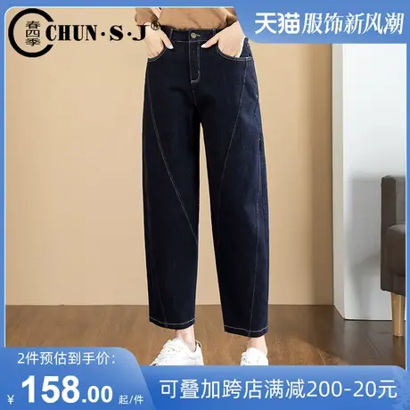 不掉色牛仔裤女秋季2023年新款深蓝色老爹裤子宽松九分阔腿灯笼裤商品大图