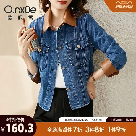 欧昵雪2024春秋新款PU皮翻领牛仔短外套女长袖单排扣直筒韩版时尚商品大图