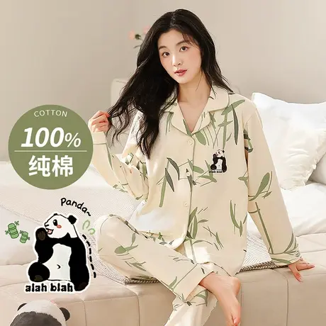 润微【100%棉】睡衣女长袖圆领可爱熊猫亲肤纯棉女士家居服可外穿商品大图