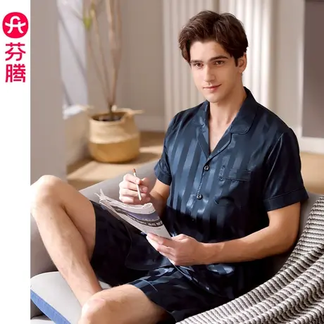 芬腾夏季睡衣男短袖冰丝薄款夏天开衫韩版休闲仿真丝绸家居服套装商品大图