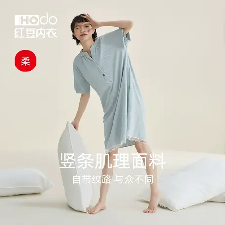 红豆女士睡裙纯棉睡衣女裙子居家短袖裙可外穿夏季薄款全棉家居服商品大图
