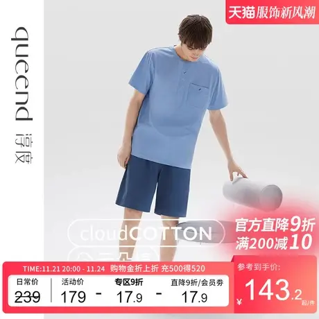 淳度【云朵棉】2023年新款睡衣男夏天纯棉短袖圆领可外穿家居服薄商品大图