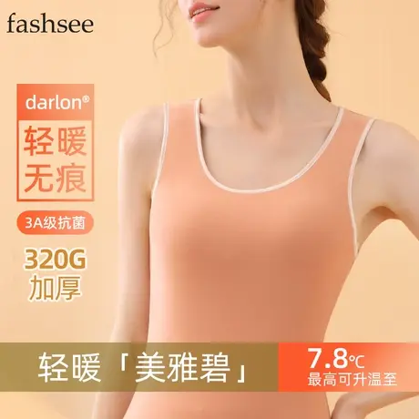 保暖背心女秋冬内穿德绒发热吊带内衣无痕打底衫加绒加厚大码上衣商品大图