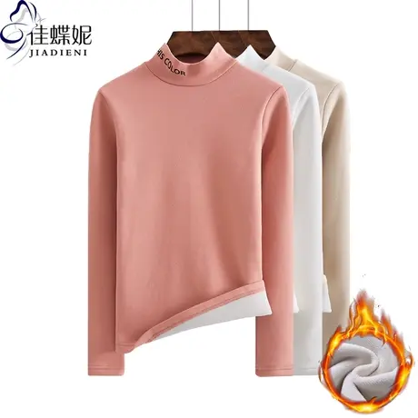 秋冬半高领修身加绒加厚保暖字母长袖体恤韩版女装上衣显瘦打底衫商品大图