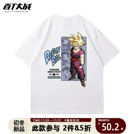 日系潮牌短袖t恤男七龙珠印花宽松大码纯棉圆领夏季新款衣服男款图片