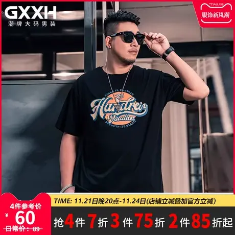 GxxH大码男装潮牌 夏装胖子加肥加大短袖T恤个性印花宽松半袖体恤商品大图