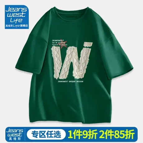 真维斯LIFE重磅t恤女短袖夏季洋气减龄百搭上衣女士纯棉正肩体恤M商品大图