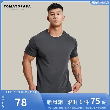 TOMATOPAPA短袖t恤圆领2023夏季薄清凉运动健身跑步透气纯色百搭商品大图