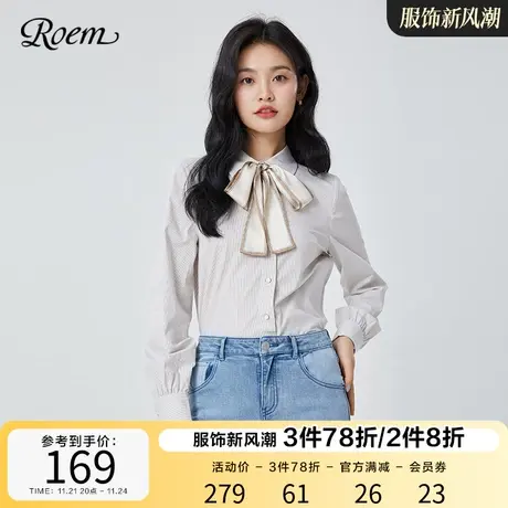 Roem商场同款新品条纹韩版通勤条纹设计飘带领知性优雅长袖衬衫女商品大图