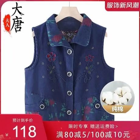 中老年人秋装马甲女奶奶装纯棉坎肩妈妈外穿牛仔背心老人宽松马夹商品大图