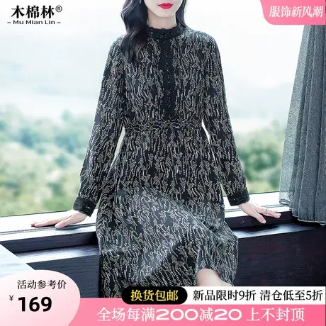 2024年春轻奢风长袖裙子胖mm大码女装显瘦半高领时尚印花连衣裙图片