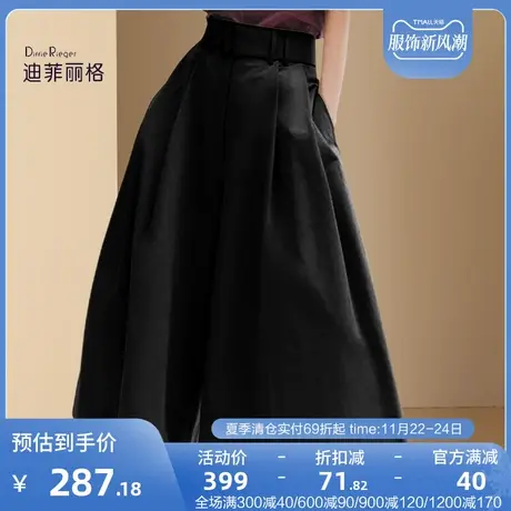 迪菲丽格时尚洋气高腰阔腿裤女夏气质减龄裙裤设计感七分休闲裤子图片