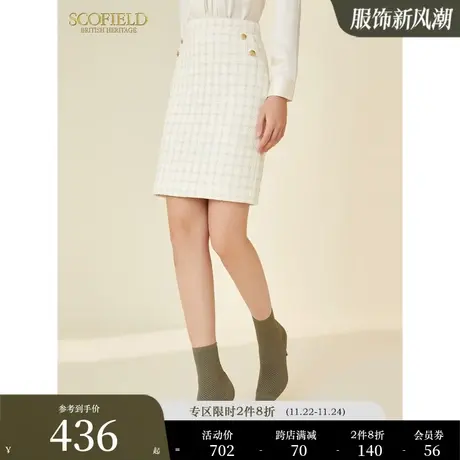 【小香风】Scofield女秋法式粗花呢优雅显瘦简约白色短裙商场同款图片