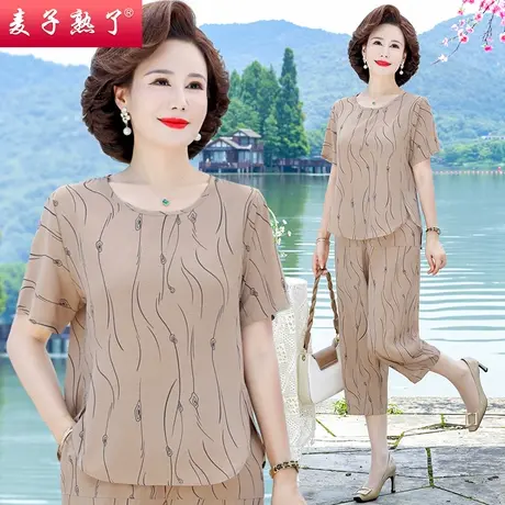 妈妈夏装短袖套装2023新款洋气两件套时尚气质上衣T恤中老年女装商品大图