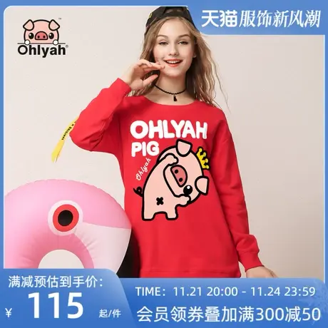 Ohlyah纯棉中长款卫衣女装2023猪年潮牌卡通印花嘻哈宽松大码学生图片