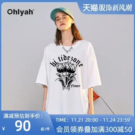 Ohlyah字母郁金香印花短袖t恤男女中性潮牌宽松大码青少年打底衫图片