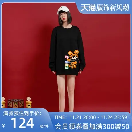 Ohlyah潮牌黑色卫衣女2023春秋新款卡通小老虎新年宽松大码上衣图片