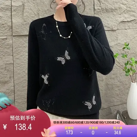 全羊毛毛衣2023秋冬新款欧货女装时尚百搭重工缝制圆领长袖针织衫图片