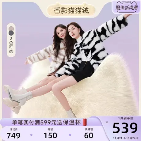 香影牛角扣毛毛外套女2023秋冬新款羊羔毛风富家千金毛绒环保皮草商品大图