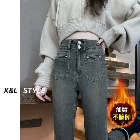 水泥灰加绒小脚牛仔裤女秋冬季2023新款高腰紧身加厚女士铅笔裤子图片