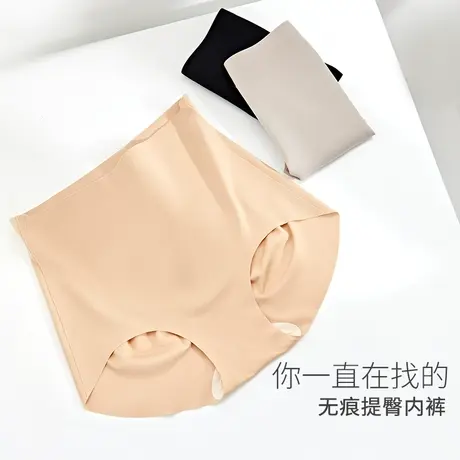 安全裤女防走光无痕收腹提臀蚕丝裆抗菌大码高腰冰丝夏季薄款内裤商品大图