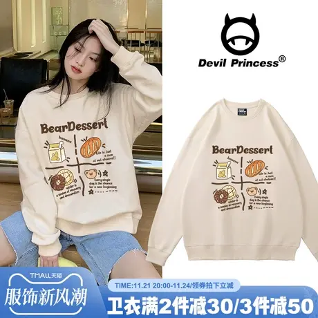 vibe日系慵懒奶fufu卡通圆领oversize卫衣女春秋薄款2024新款上衣商品大图