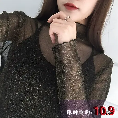透明网纱打底衫女长袖春秋蕾丝内搭网状镂空网格透视薄纱渔网上衣商品大图