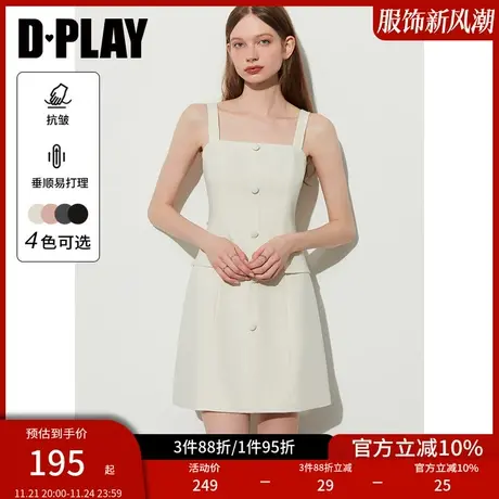 DPLAY秋新通勤OL奶油杏西装套装收腰A字吊带连衣裙两件套图片