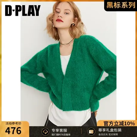 DPLAY【黑标】秋冬绿色马海毛柔软毛衣保暖针织衫气质针织开衫图片
