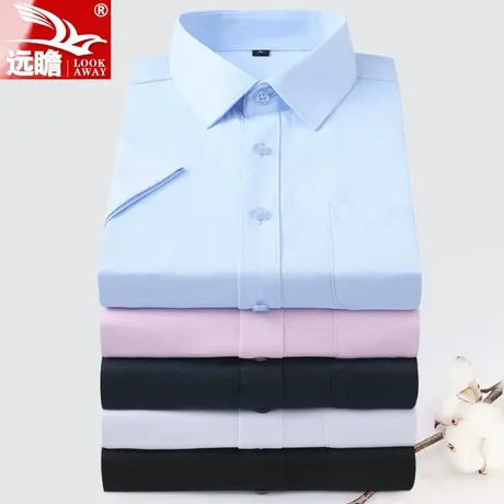 夏季薄款短袖衬衫男商务职业打底正装粉红色新郎伴郎结婚半袖衬衣图片
