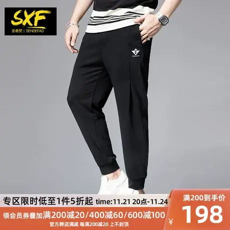SXF圣希梵男士休闲裤 夏季新款刺绣运动长裤子简约小脚卫裤男潮牌商品大图
