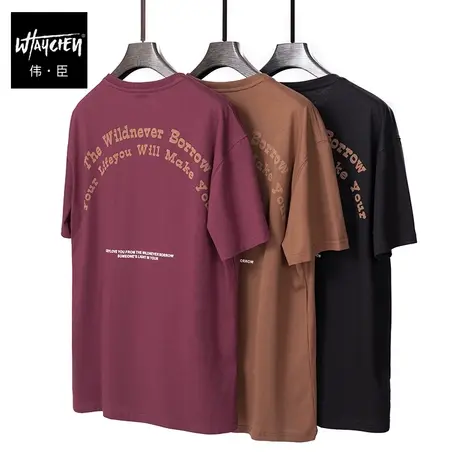 伟臣潮牌大码男装纯棉男式短袖T恤胖子加肥加大宽松字母肥佬体恤商品大图