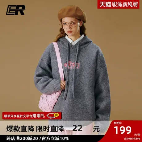 ER字母毛衣男2024春加厚宽松潮牌情侣上衣重磅连帽针织衫商品大图