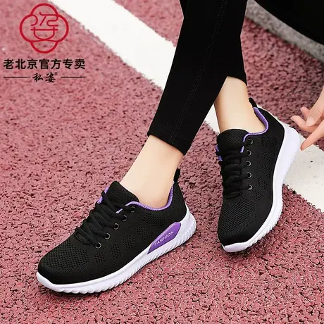 老北京布鞋女中老年运动鞋软底休闲妈妈鞋春秋超轻黑色工作鞋防滑商品大图