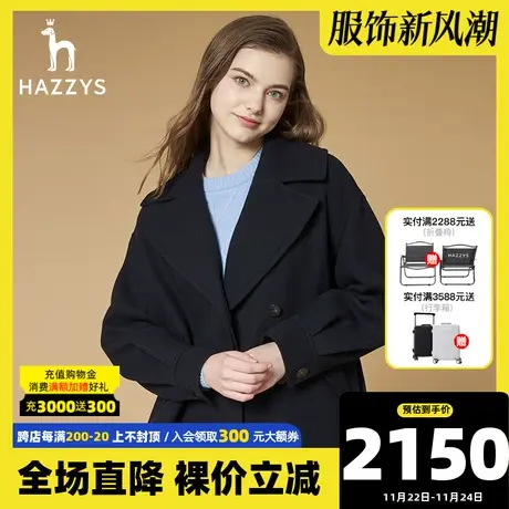 Hazzys哈吉斯西装式短款呢子羊毛大衣2021新款秋冬女驼色毛衣外套图片