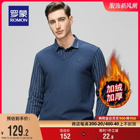 【含羊毛加绒厚款】罗蒙男士厚款毛衣2023冬季新款假两件针织衫男图片