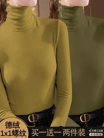 双面德绒高领保暖打底衫女2023秋冬新款修身内搭长袖加厚磨毛上衣图片