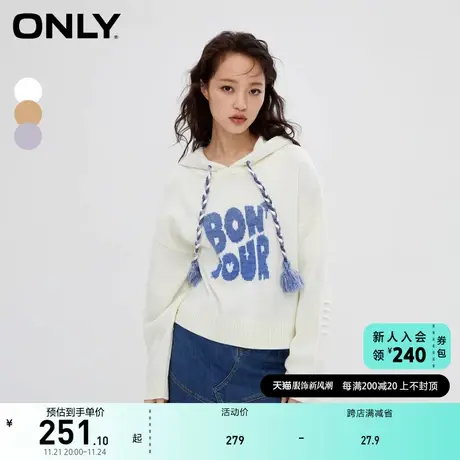 ONLY奥莱气质百搭宽松短款连帽长袖针织衫商品大图